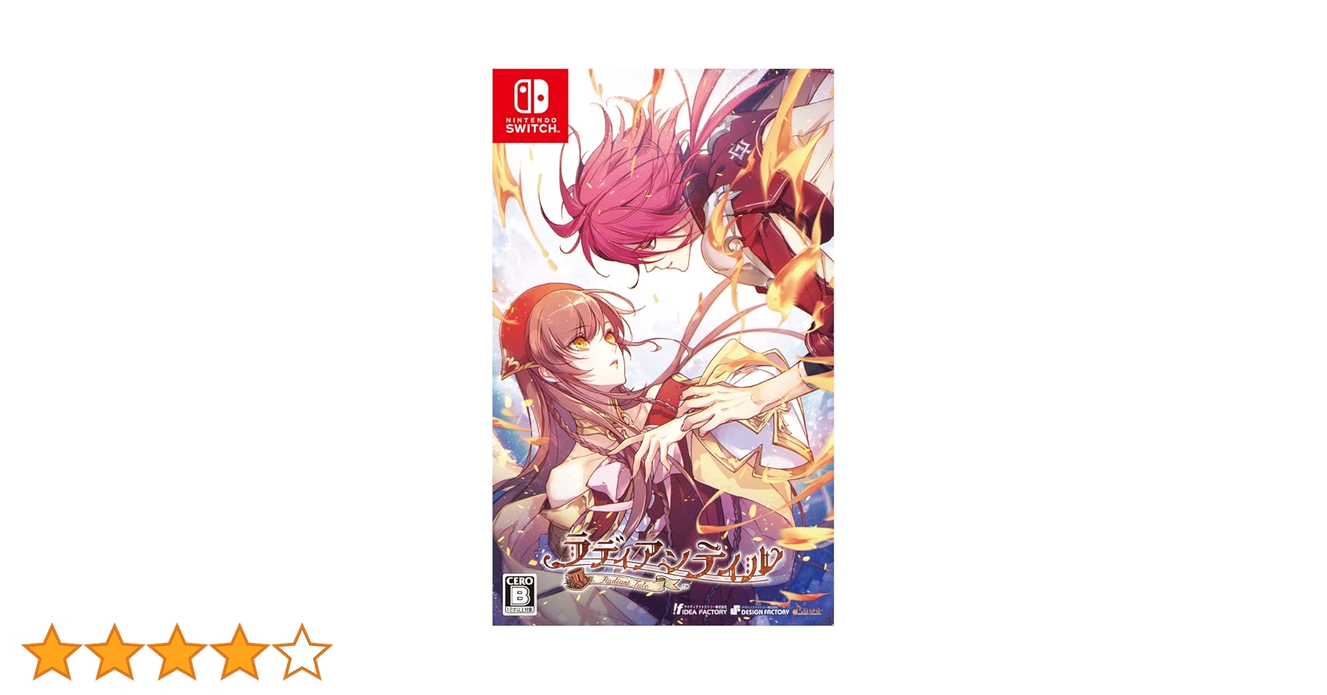 【値下げしました】ラディアンテイル　限定版　switch ステラ特典付 Amazon.co.jp: 【Switch】ラディアンテイル ~ファンファーレ